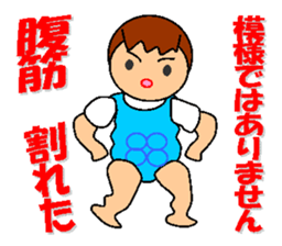 diet life sticker #4907460