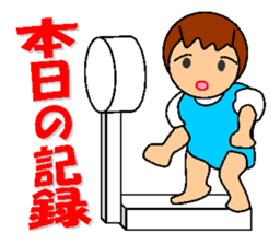 diet life sticker #4907461