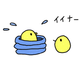 Sticky HIYOKO sticker #4907474