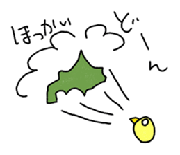 Sticky HIYOKO sticker #4907479