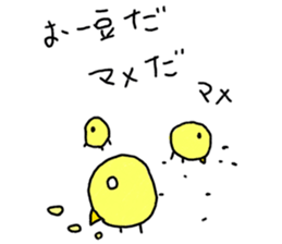 Sticky HIYOKO sticker #4907492