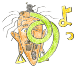 A Man From Hot Island !! sticker #4907664