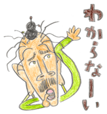 A Man From Hot Island !! sticker #4907666