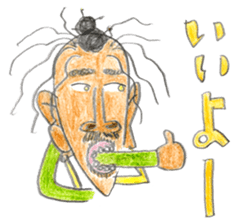 A Man From Hot Island !! sticker #4907668