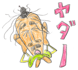 A Man From Hot Island !! sticker #4907671