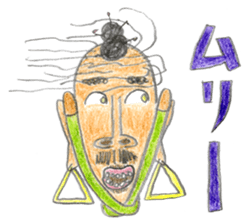 A Man From Hot Island !! sticker #4907672