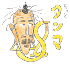 A Man From Hot Island !! sticker #4907681