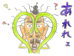 A Man From Hot Island !! sticker #4907682