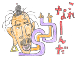 A Man From Hot Island !! sticker #4907696