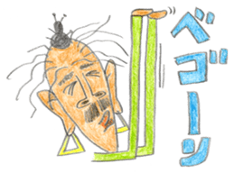 A Man From Hot Island !! sticker #4907698