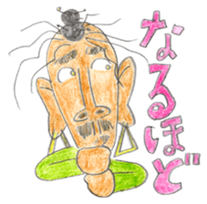 A Man From Hot Island !! sticker #4907699