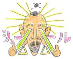 A Man From Hot Island !! sticker #4907703