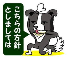 I Love Border Collie 2 sticker #4907852