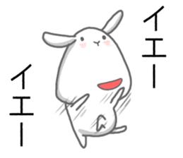 Pochimaru sticker #4907905