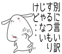 Pochimaru sticker #4907906