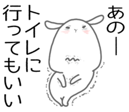 Pochimaru sticker #4907911