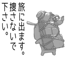 Pochimaru sticker #4907928