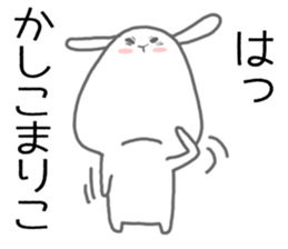 Pochimaru sticker #4907943