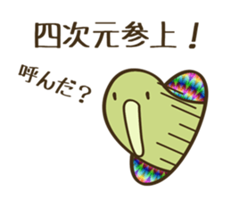 Kiwi Bird Sticker sticker #4907984