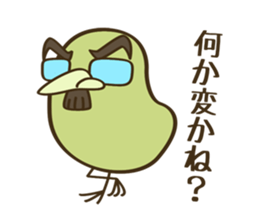 Kiwi Bird Sticker sticker #4907989