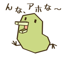 Kiwi Bird Sticker sticker #4907990