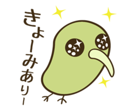 Kiwi Bird Sticker sticker #4907996