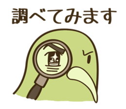 Kiwi Bird Sticker sticker #4908001
