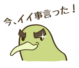 Kiwi Bird Sticker sticker #4908013