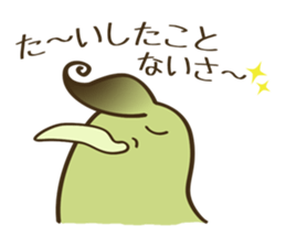Kiwi Bird Sticker sticker #4908014