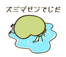 Kiwi Bird Sticker sticker #4908015