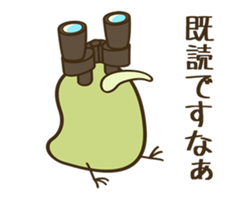 Kiwi Bird Sticker sticker #4908016