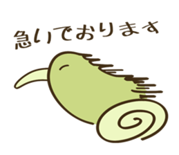 Kiwi Bird Sticker sticker #4908019