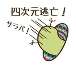 Kiwi Bird Sticker sticker #4908023