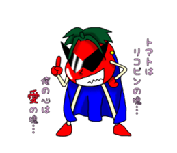 pineapple and tomato !! sticker #4908349