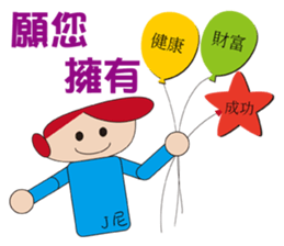 Lambo Janny sticker #4908699