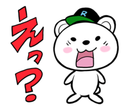 Reaction Polar Bear sticker #4908984
