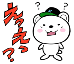 Reaction Polar Bear sticker #4908985