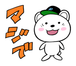 Reaction Polar Bear sticker #4908987