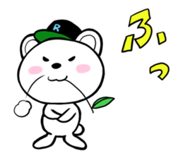 Reaction Polar Bear sticker #4908991