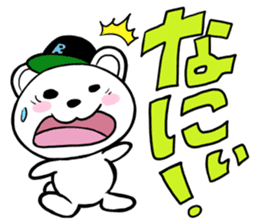 Reaction Polar Bear sticker #4908992