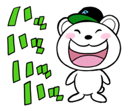 Reaction Polar Bear sticker #4908994