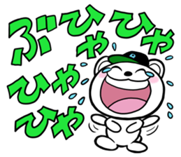 Reaction Polar Bear sticker #4908995