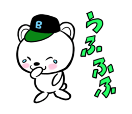 Reaction Polar Bear sticker #4908996