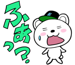 Reaction Polar Bear sticker #4908997