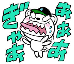 Reaction Polar Bear sticker #4908998