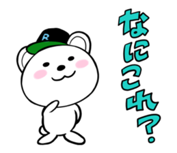 Reaction Polar Bear sticker #4908999
