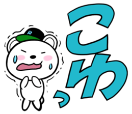 Reaction Polar Bear sticker #4909001