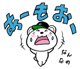 Reaction Polar Bear sticker #4909002