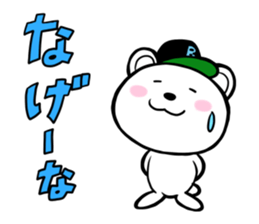Reaction Polar Bear sticker #4909003