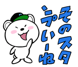 Reaction Polar Bear sticker #4909006